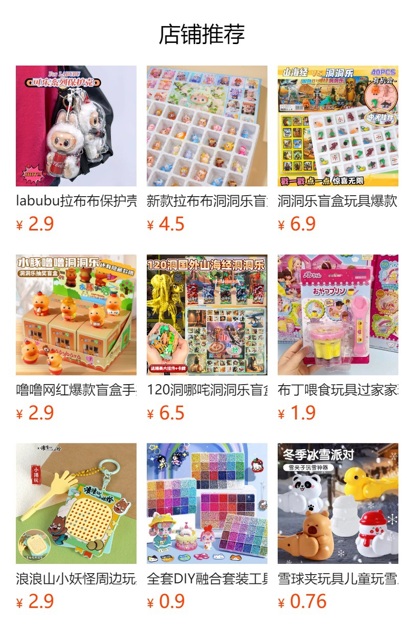 详情图