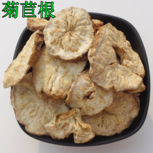 菊苣根 批发供应 菊苣 菊苣根片 苣菊根 菊苣 菊苣片 量大从优