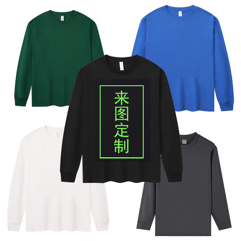 源头工厂定制加工数码直喷潮牌贴牌重磅纯棉美式休闲纯色长袖T恤