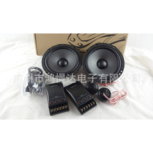 供应汽车音响喇叭扬声器HIWI  C6W 套装喇叭 C2000 6.5寸