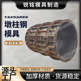 其他模具;塑料模