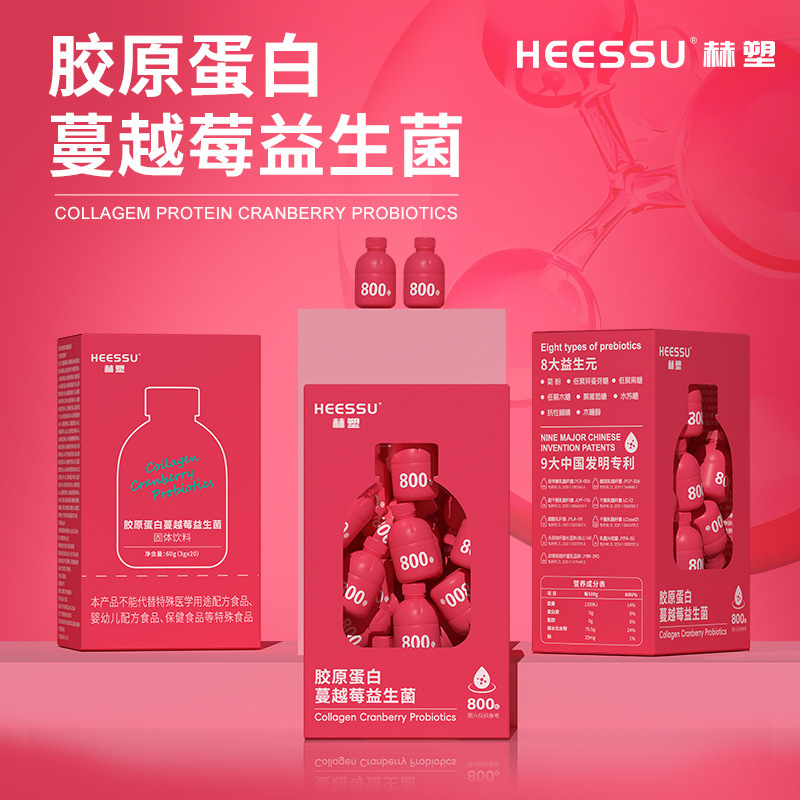 小红瓶胶原蛋白蔓越莓女性益生菌冻干粉成人复合富硒益生菌粉饮料|undefined