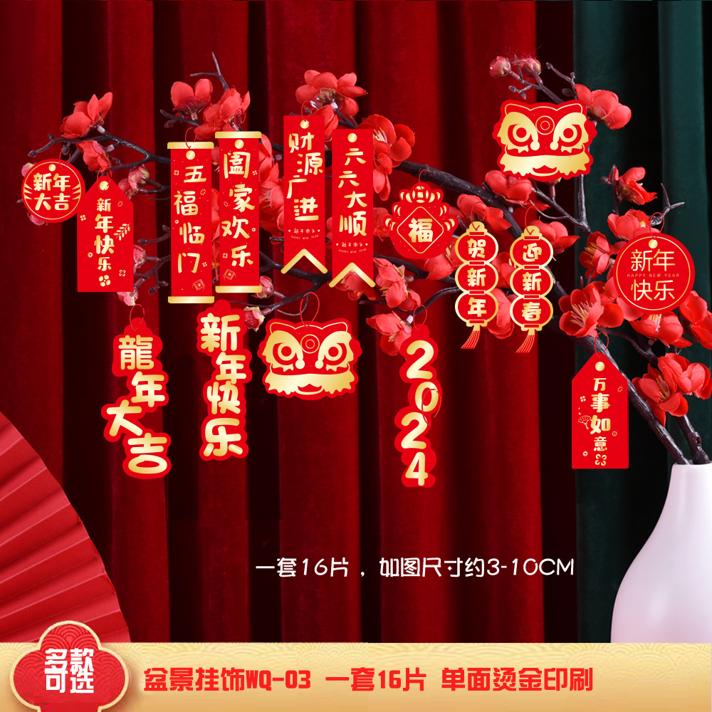 Año nuevo Festival de Primavera decoración pequeña tarjeta melocotón árbol bonsai planta verde decoración pequeño colgante centro comercial tienda supermercado diseño de la escena