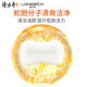 Longrich Snake Gall Lemon Soap Milk Moisturizes and Cleanses Skin Honeysuckle Shower Noodles Home Wholesale Bath