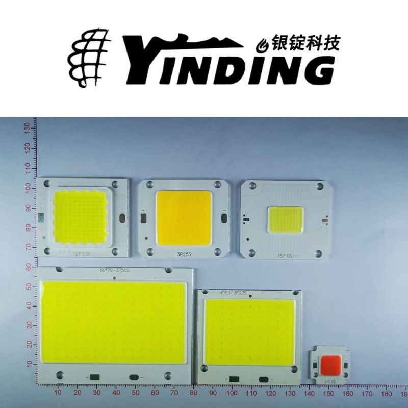 �����Ƽ� ����ר�ò�ͬ��״cob �����׹� ����led���� оƬ��Դ