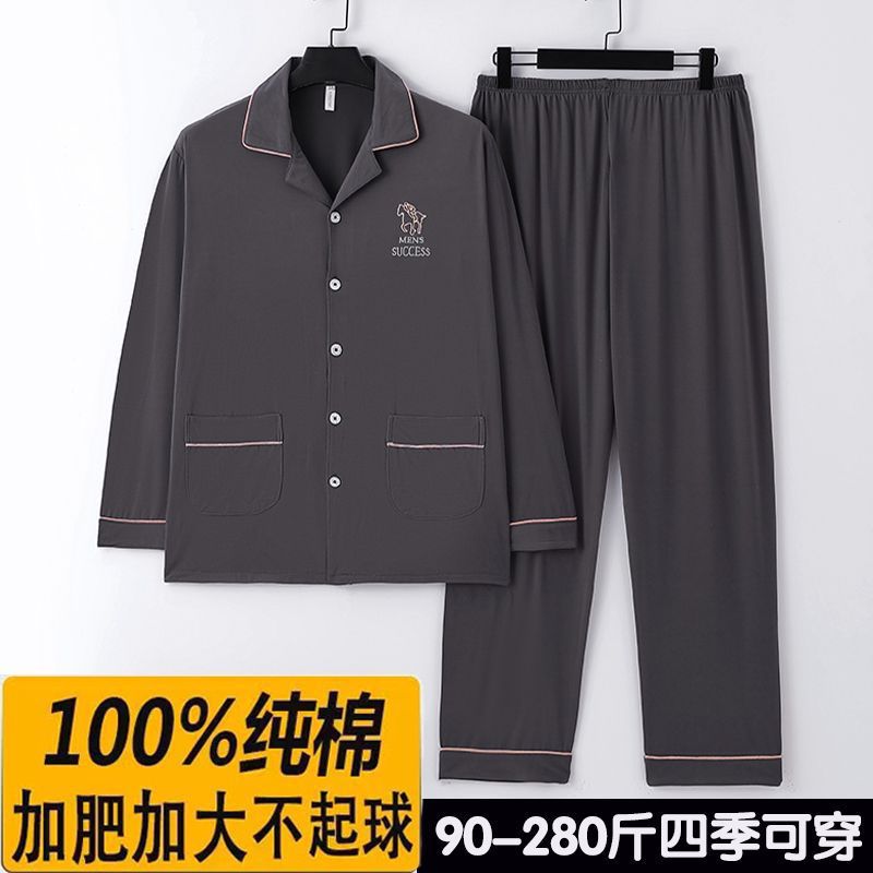Pijamas, pantalones de manga larga para hombre, primavera y otoño, algodón, primavera y otoño, cardigan de gran tamaño, ropa a domicilio, traje nuevo para hombre