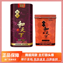 �����¾��ƙ��O���b�ͳ�ζ�ʯ50Ԫ100Ԫ�F�޶Y�ЏS����Ʒ���l