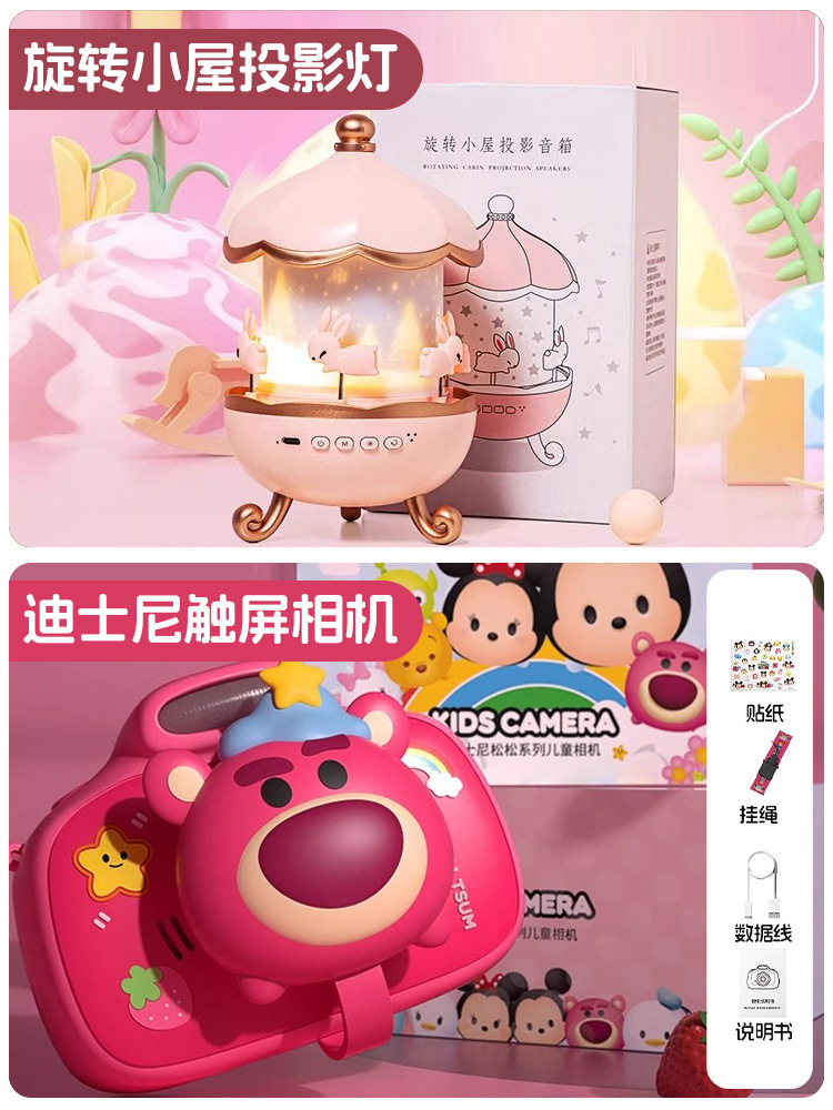 특가 콤보세트 [보이스스토리 스타일] + [디즈니 터치스크린 카메라-딸기곰]