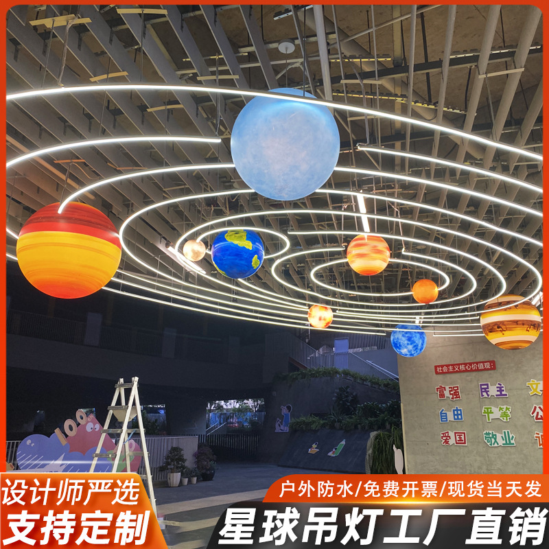 Outdoor Waterproof Moon Lamp Planet Chandelier Children's Paradise Starry Sky Eight Planets Ball Atmosphere Lamp Shop Commercial