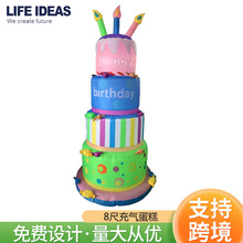 ��⵰���ģ�����Ɍ�8�ߵ����b[���̈����ߵ���c���ӵ���