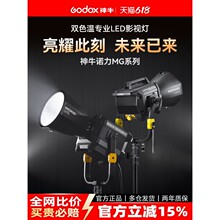 ��ţŵ��MG1200Bi˫ɫ��Ӱ�ӵƵ�Ӱ��泣��LED�����MG2400bi