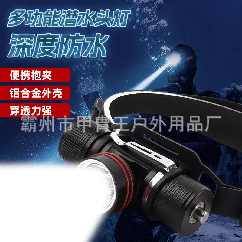 Новая водолазная фара с сильным освещением зарядка супер яркая ловит море рыбалка высокая мощность на открытом воздухе водонепроницаемый потолочный светильник