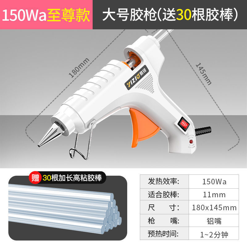 [우아한 아가씨 + 퀄리티 셀렉션] 펄 화이트 5518 - 슈프림 대형 A형 글루건 (+ 글루건 30개)