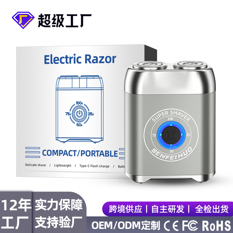 New Mini Small Steel Cannon Electric Shaver Aluminum Alloy Shaver Washed Men's Portable Electric Shaver