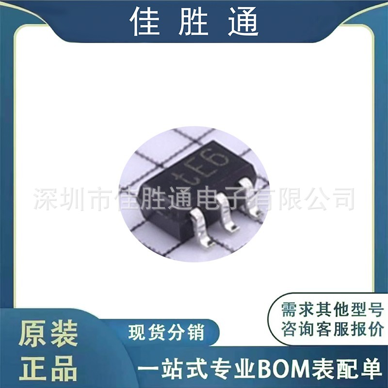 MMDT3906 双极晶体管 封装SOT-363 原装现货 详情请咨询客服