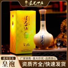 道光廿五】_道光廿五品牌/图片/价格_道光廿五批发_阿里巴巴