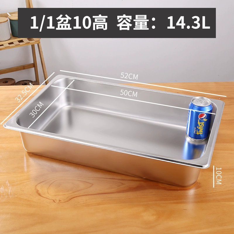 304 Stainless Steel Digital Basin Box Box Box Box Box Canteen Canteen Caixiao Pen Performing Pipe
