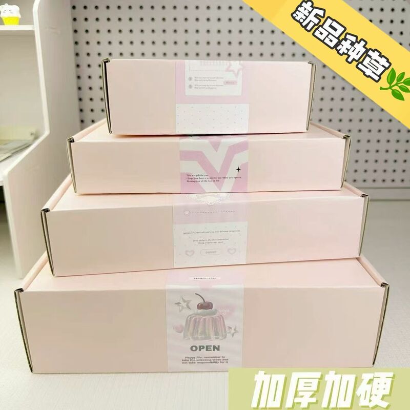 Cream-Colored Cardboard Box, High-Quality New Product, Grass-Themed Express Delivery Box, Gift Packaging Box, Extra Hard Express Delivery Packaging Box
