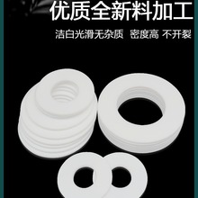 ķ|Ƭķϩ|ƬPTFE|Ȧm|Ƭ͸ߜFܷ|E18