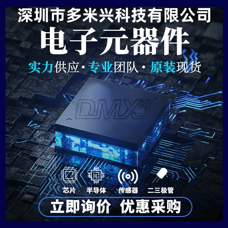AON7544 DFN-8 N-канальный полевой транзистор (филд эффект) Новый оригинал Большая точка