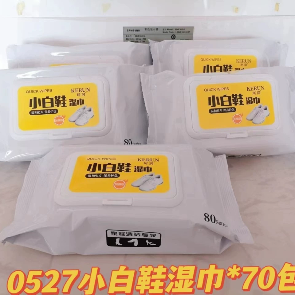 Белые салфетки для обуви чистящие салфетки одноразовые принадлежности для обуви обеззараживание чистящие салфетки два юаня магазин три юаня магазин оптом