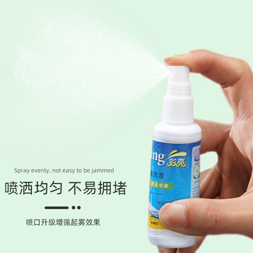 Glasses cleaning fluid Glasses cleaning fluid Water Mobile phone computer screen Eye lens spray Anti-fog cleaner Care solution