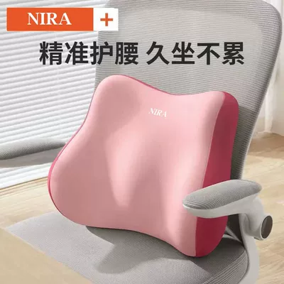 Waist support, Support, Back Cushion, Waist Support