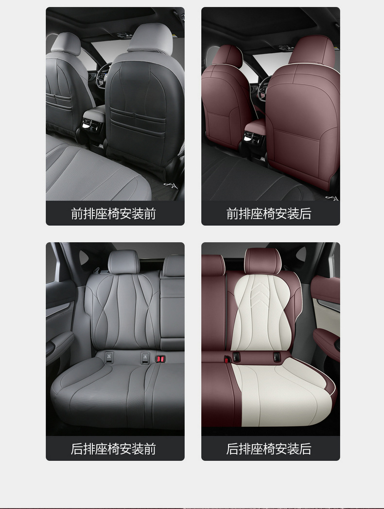 2026 Byd Seal 07Ev Special Car Seat Cover 705 Premium Edition/Flagship Edition All-Season Full-Cover Seat Cushion
