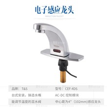����T&S����CEF-1DS��ӸБ����^ ����ˮ���^ԭ��̖5EF-EU1DS-C