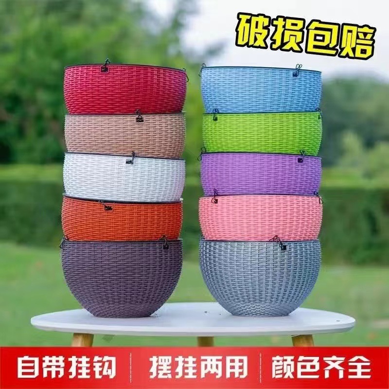 New Simple Imitation Rattan Weave Green Rose Hanging Basket Basin Hanging Home Green Plant Potted Plant Chlorophyllum Flower Pot Factory Send Hanging Chain