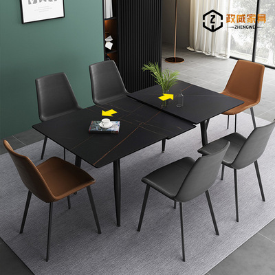 岩板餐桌椅组合简约现代家用小户型可伸缩吃饭桌轻奢北欧餐厅家具|ms