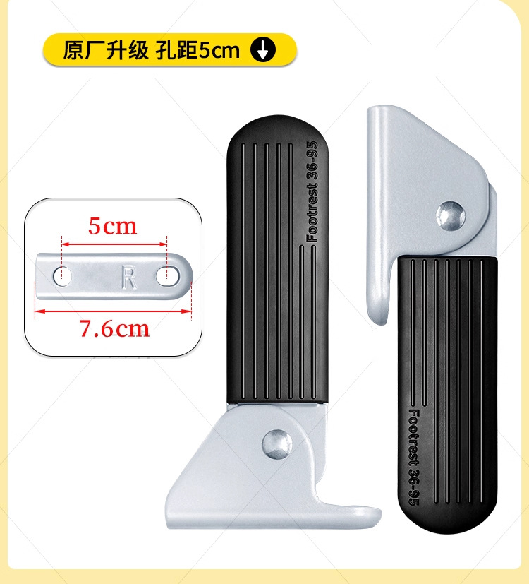 Suitable for Aima Electric Scooter Xiaojindou Yadi C12/C11 Front Pedals with Thickened Sides, Folding Pedals