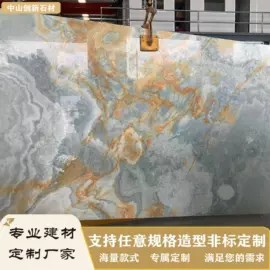 大理石