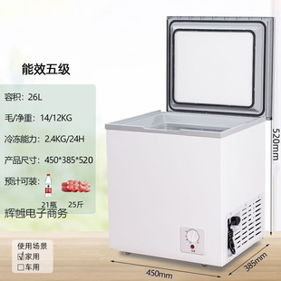 Sast Freezer Small Frozen and Refrigerated Dual-Purpose Mini Freezer Large Capacity Single Temperature Freezer Car Refrigerator