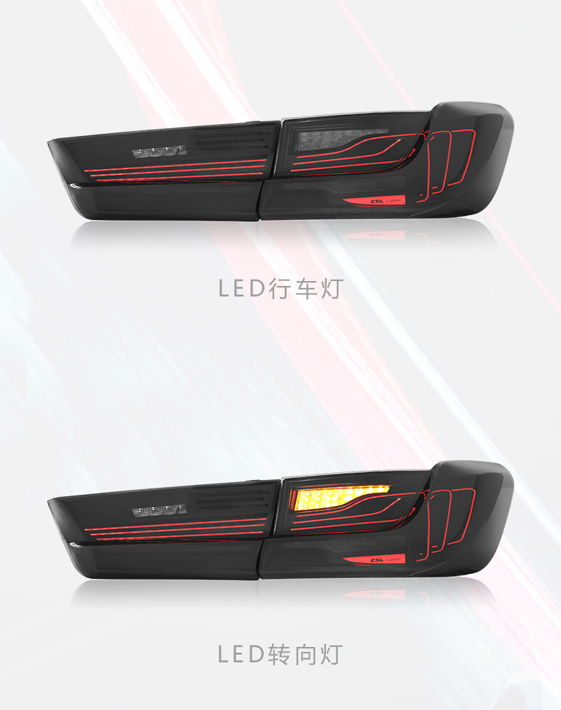 Suitable for 20-26 BMW 3 Series G20 tail light assembly modification, floating RGB LED running lights, turn signal lights