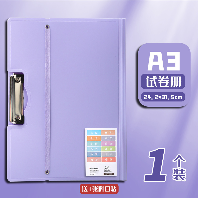 A3 Carpeta de papel de prueba Almacenamiento y clasificación de libros de papel Clasificación engrosada Carpeta de datos de gran capacidad Carpeta de papel Clasificación y clasificación de archivos