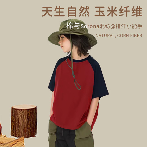 Cool Effect: Sorona DuPont Sorona Retro Patchwork Contrast Men Women Children Shoulder-to-Arm Medium/Large Children Short Sleeve T-Shirt