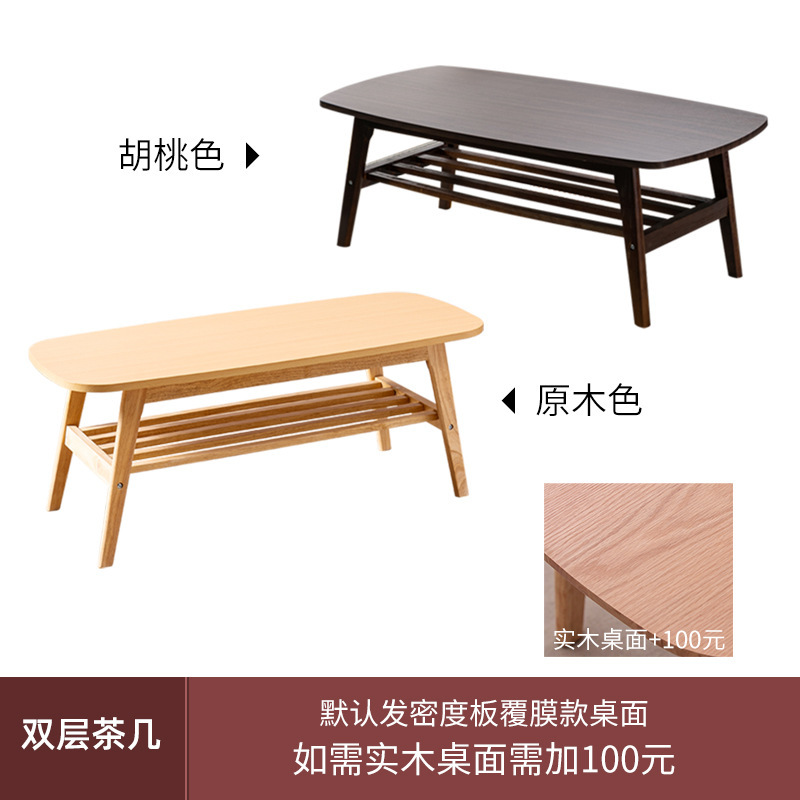 北欧实木简约茶几简约小户型圆形茶几V形脚 客厅家具批发现代茶几|undefined