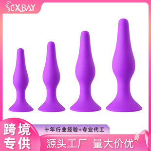 Xingwan Supply Silicone Anal Plug Female Masturbation Apparatus Sex Toy Anal Plug Xingwan Adult Sex Products Delivery