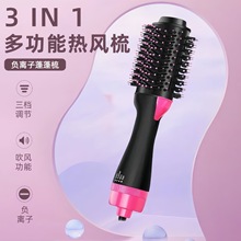 跨境三合一多功能热风梳负离子蓬松高颅顶卷直发两用电热卷电热梳
