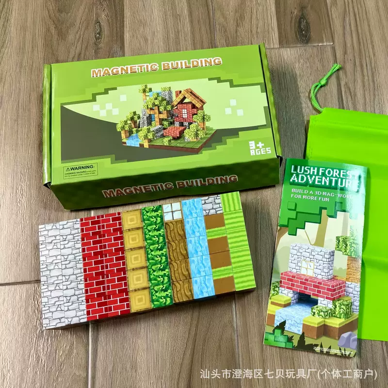Magnetic constructor, set, children's smart toy, (Cross-border trading)