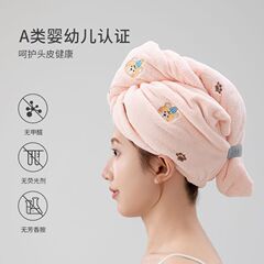 7A干发帽女强吸水速干宿舍可爱擦头巾2025新款浴帽包头巾