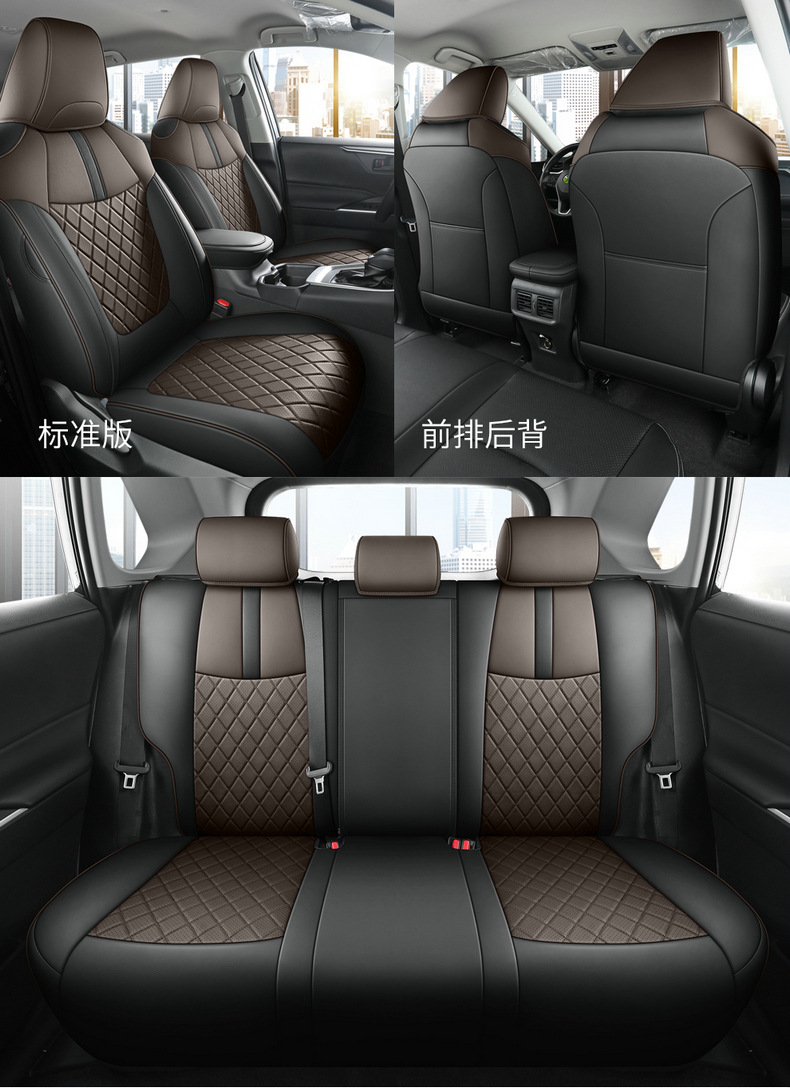 Toyota Carolina special seat cover fully surrounded by 19-23 double-engine car seat cushion four seasons universal ventilation seat cover