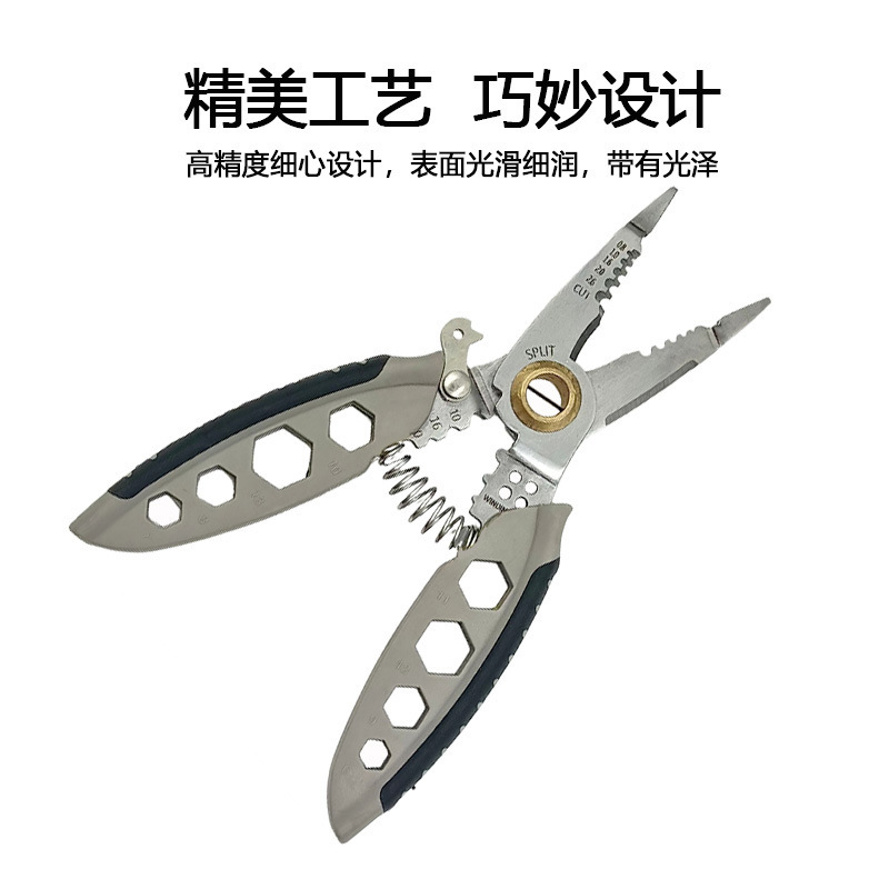 跨境多功能拧螺丝剥线钳子7寸电工工具电线剪线拔线压线绕线钳子