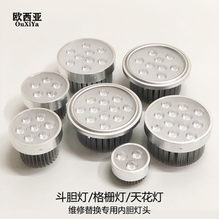 ✅ Led Liner Lamp Holder Ar111 Bold Lamp Lamp Cup 3W5W7W9W12 Bulb Grille Ceiling Spotlight Light Source Lamp