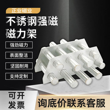 厂家直销磁力架强磁圆形除铁器注塑机干燥机过滤器超强磁铁棒