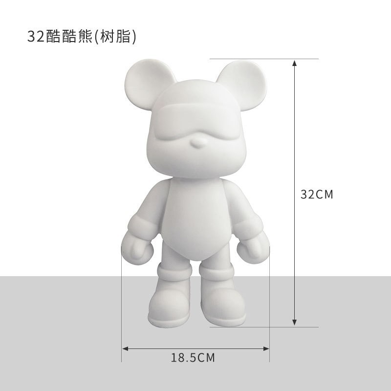 32CM酷酷熊