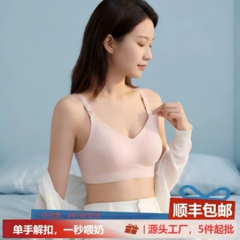 无痕文胸;女士三角裤;女士背心