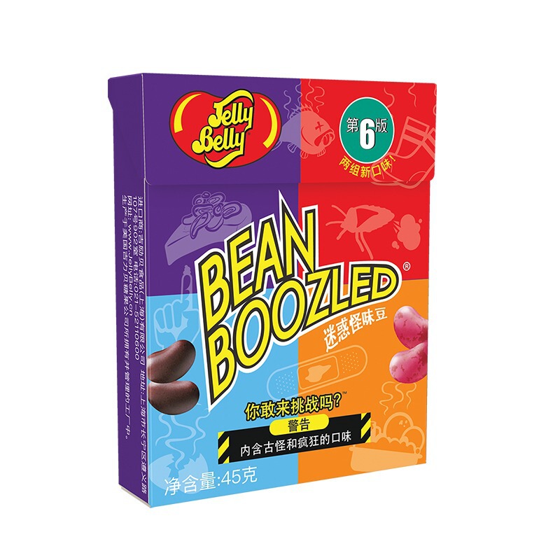 Jilibei Harry Potter strange taste beans Internet celebrity magic big turntable confused sugar beans trick spoof candy Jilibei Harry Potter strange taste beans Internet celebrity magic big turntable confused sugar beans trick spoof candy