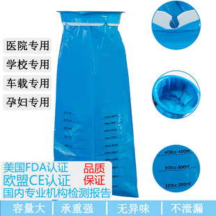 Barsickness Bag Hospital School Kindergarten Disposable Barsickness Bag Pregnant Women's Pregnant Sit Bag Car Portable Car-Mounted Carsickness Bag